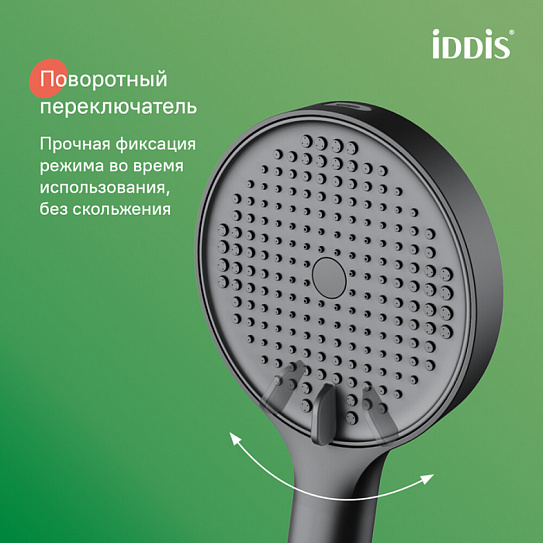 Лейка для душа, черный матовый, Iddis Aiger, AIG4FB0i18