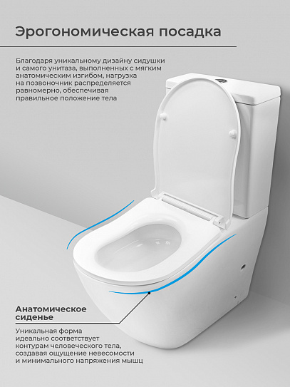 Унитаз-компакт MONTEREY Mont Blanc 2211A смыв торнадо, сиденье дюропласт