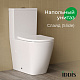 Унитаз-компакт безободковый Iddis Slide с системой смыва Торнадо SLIRDSEi24