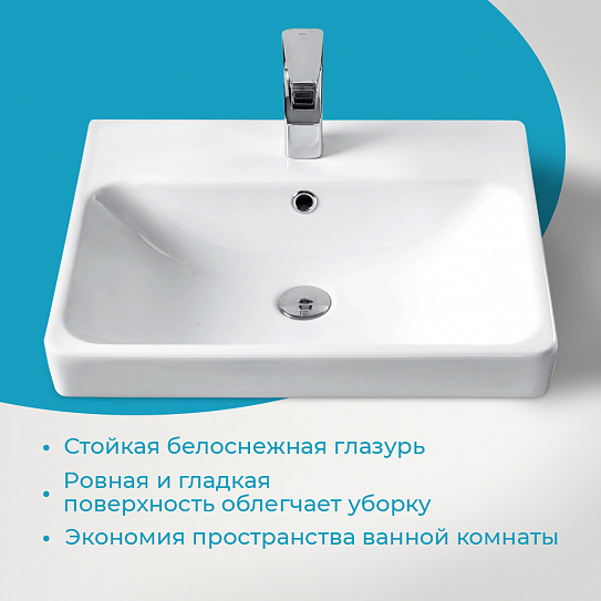 Раковина мебельная Aquaton Адриана 55 1WH501620